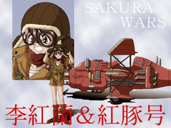 Sakura Wars - Wallpaper 009