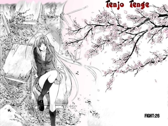 Tenjo Tenge - Wallpaper 068