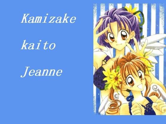 Kamikaze Kaito Jeanne Wallpaper 082