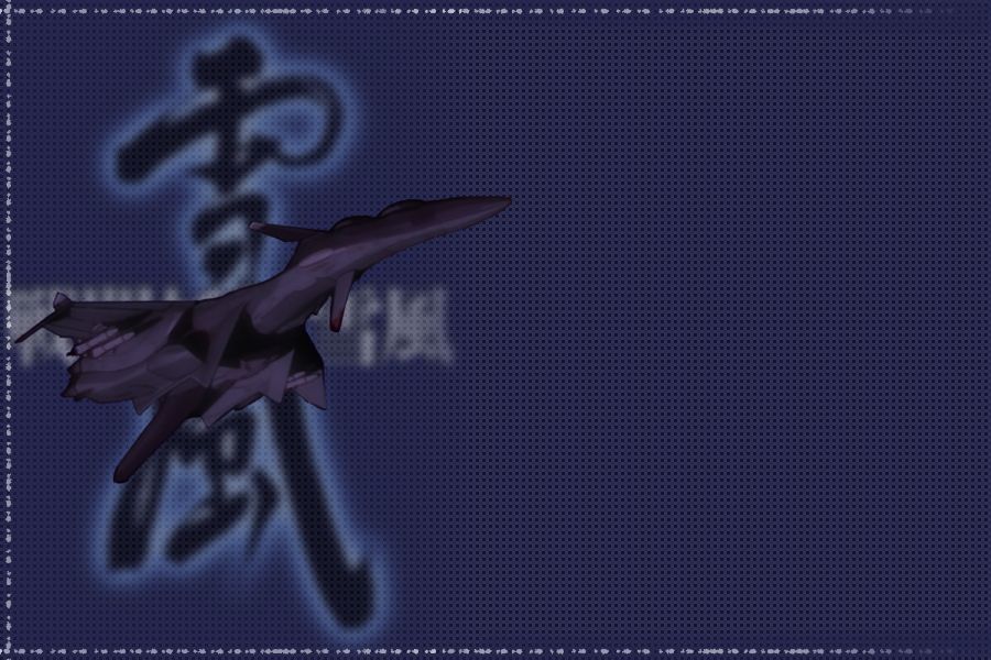 Yukikaze - Wallpaper 001