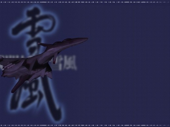 Yukikaze - Wallpaper 001
